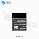 Moduł; Wi-Fi/Bluetooth; transceiver; 2400-2483.5MHz; SDIO/SPI/UART/I2C/IR remote/PWM/ADC/DAC/PIR/GPIO; BL602; 276KB RAM/4MB FLASH; antena na module; 2.7-3.6V; SMD 61-pin