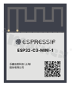 Moduł; Wi-Fi/Bluetooth; transceiver; 4MB FLASH/PSRAM/400KB SRAM/384KB ROM; 3.0-3.6V; 13.2x16.6x2.4mm