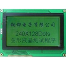 Display LGM; LCD graphic; 240x128; STN yellow-green Y/G with LED backlight yellow-green Y/G; viewing angle 6:00;