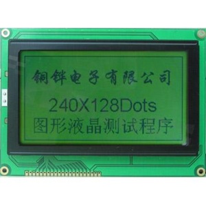 Display LGM; LCD graphic; 240x128; STN yellow-green Y/G with LED backlight yellow-green Y/G; viewing angle 6:00;