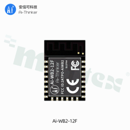 Moduł; Wi-Fi/Bluetooth; transceiver; 2400-2483.5MHz; +19dBm; -98dBm; SDIO/SPI/UART/I2C/IR remote/PWM/ADC/DAC/PIR/GPIO; BL602; 276KB RAM/4MB FLASH external; antena na module; 2.7-3.6V; SMD 22-pin
