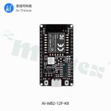 Development kit