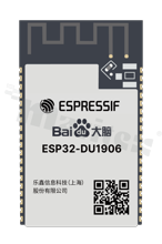 Module; Wi-Fi/Bluetooth; transceiver; 16MB FLASH/8MB PSRAM/520KB SRAM/448KB ROM; 3.1-3.5V; 22x42x3.5mm