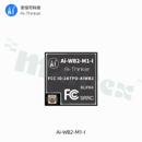 Moduł; Wi-Fi/Bluetooth; transceiver; 2400-2483.5MHz; SDIO/SPI/UART/I2C/IR remote/PWM/ADC/DAC/PIR/GPIO; BL602; 276KB RAM/4MB FLASH external; 2.7-3.6V; SMD 18-pin