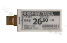 Display E-paper; LCD TFT 2.13"; 104x212 dots; 0.228x0.229 pixels; DPI 188; 24 pins; 3-wire/4-wire SPI interface